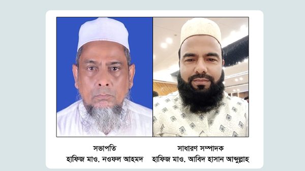 মউশিক শিক্ষক কল্যাণ পরিষদ সিলেট জেলার কাউন্সিল সম্পন্ন