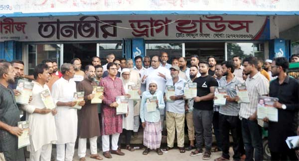 গোলাপগঞ্জ আছিরগঞ্জ বাজারে গণসংযোগ ও লিফলেট বিতরণ