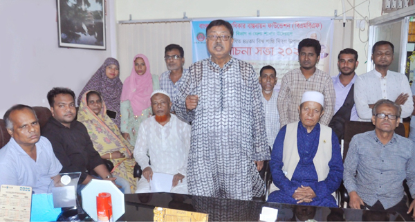 বিশ্ব শান্তি দিবস উপলক্ষে বিএমবিএফ সিলেট বিভাগ ও জেলার আলোচনা সভা