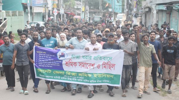 সিলেটে ব্যাটারী চালিত রিক্সা মালিক শ্রমিক ঐক্য পরিষদের মিছিল ও সমাবেশ