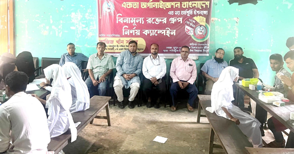 পাঠানটুলায় শিক্ষার্থীদের মাঝে ফ্রি রক্তের গ্রুপ নির্ণয় ক্যাম্পেইন অনুষ্ঠিত
