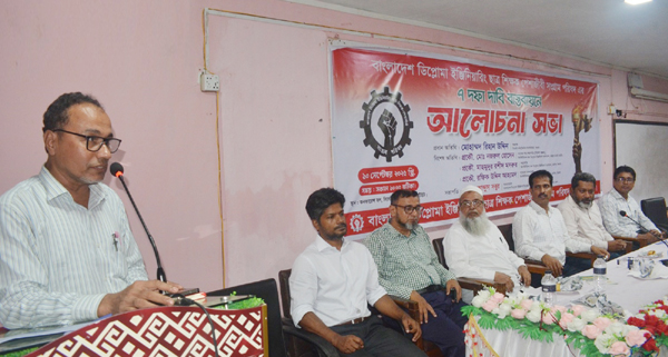 প্রযুক্তি ও অর্থনৈতিক উন্নয়নে ডিপ্লোমা ইঞ্জিনিয়ারদের অবদান অনস্বীকার্য : উপাধ্যক্ষ ইকবাল চৌধুরী