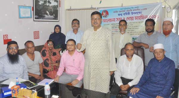 বঙ্গবীর জেনারেল আতাউল গণি ওসমানী ছিলেন বাংলাদেশের ইতিহাসে এক অনন্য ব্যক্তিত : আলহাজ্ব আতাউর রহমান