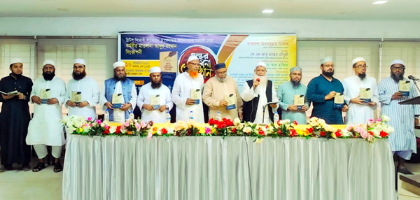 ব্রিটিশ বিরোধী আন্দোলনে উলামায়ে কেরামের ভূমিকা ইতিহাসের স্বর্ণজ্জ্বল অধ্যায় : মাওলানা উবায়দুল্লাহ ফারুক