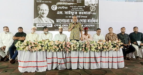 উন্নয়নের প্রশ্নে মরহুম এম. সাইফুর রহমানের ধারে কাছেও কেউ যেতে পারবেন না : আরিফ