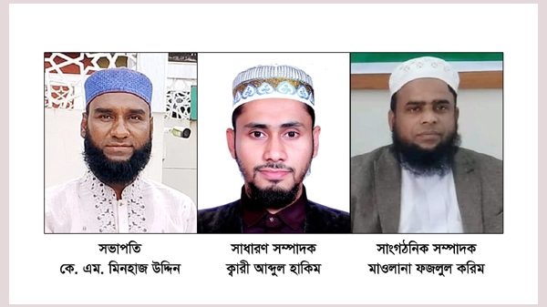 মউশিক শিক্ষক কল্যাণ পরিষদ সিলেট বিভাগীয় কাউন্সিল ও আলোচনা সভা অনুষ্ঠিত