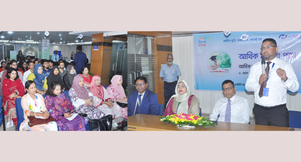 এনসিসি ব্যাংক কুমারপাড়া শাখায় তারুণ্যের উৎসব ২০২৫ অনুষ্ঠিত