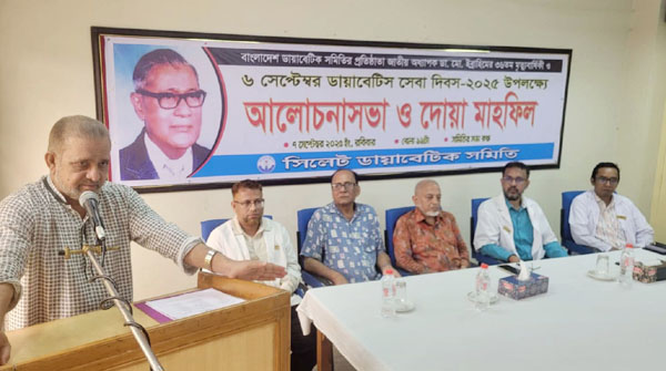 ডায়াবেটিক সেবা দিবস জাতিকে সুস্থ ভবিষ্যতের পথে এগিয়ে নিয়ে যেতে অনুপ্রাণিত করে : ডাঃ শিব্বির আহমদ শিবলী