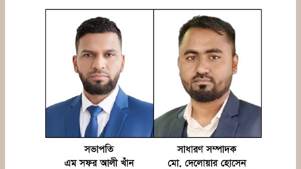 সিলেট মহানগর হোটেল শ্রমিক ইউনিয়নের কমিটি গঠন