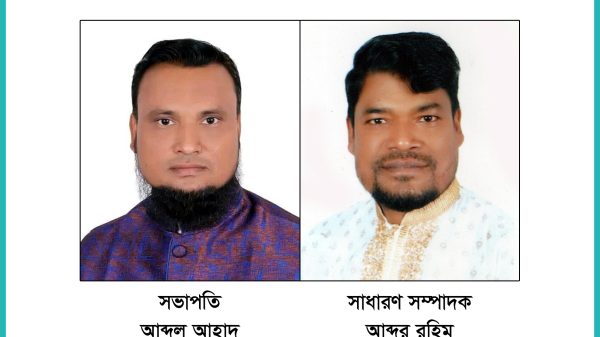 সিলেট মহানগর হকার্স ঐক্য কল্যান পরিষদের পূর্ণাঙ্গ কমিটি গঠন