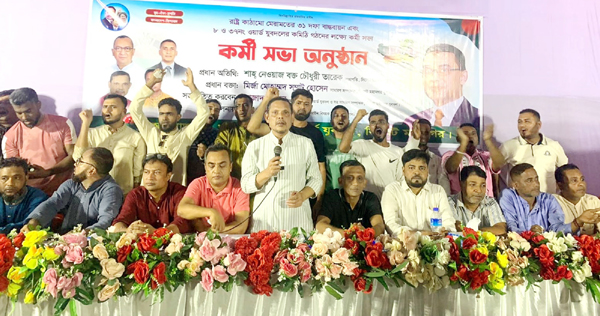 দেশের রাজনৈতিক ও সামাজিক অস্থিরতা মোকাবেলায় যুবদল সবসময় অগ্রণী ভূমিকা পালন করবে : শাহ নেওয়াজ বক্ত চৌধুরী তারেক