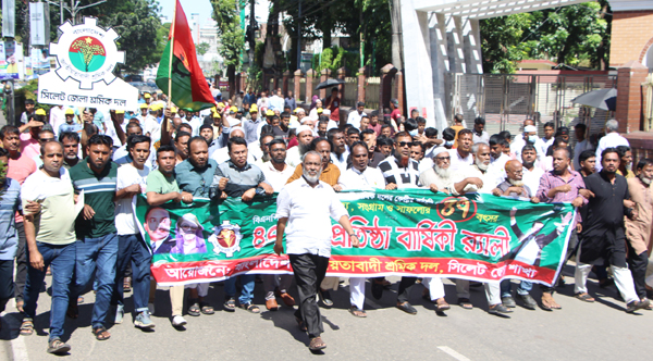 বিএনপির প্রতিষ্ঠাবার্ষিকী উপলক্ষ্যে সিলেট জেলা শ্রমিক দলের র‌্যালি