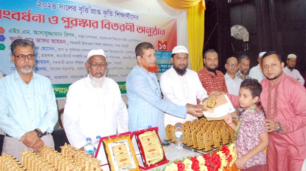 বাংলাদেশ কিন্ডারগার্টেন এসোসিয়েশনের বৃত্তি পরীক্ষার সংবর্ধনা ও পুরস্কার বিতরণ অনুষ্ঠিত