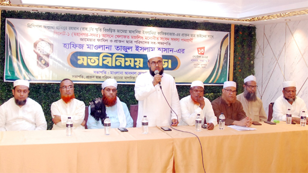 ইসলামী রাজনৈতিক শক্তির ঐক্য এখন সময়ের দাবী : মাওলানা তাজুল ইসলাম হাসান