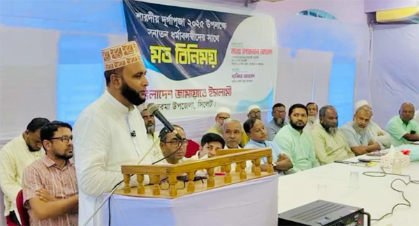 উন্নত ও সমৃদ্ধ বাংলাদেশ গড়তে পারস্পরিক সম্প্রীতি ও সহযোগিতা অপরিহার্য : মাওলানা লোকমান আহমদ