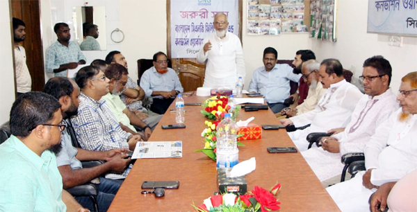 বাংলাদেশ সিএনজি ফিলিং স্টেশন এন্ড কনভার্সন এসোসিয়েশন সিলেট বিভাগের সাধারণ সভা সম্পন্ন