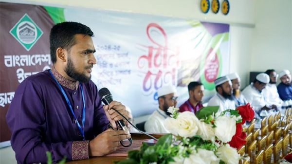 এমসি কলেজ ছাত্র মজলিসের নবীন বরণ ও ক্যারিয়ার সেশন অনুষ্ঠিত