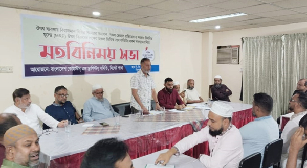 “সরকার নির্ধারিত মূল্যে ঔষধ বিক্রি করতে ব্যবসায়ীদের প্রতি আহবান”