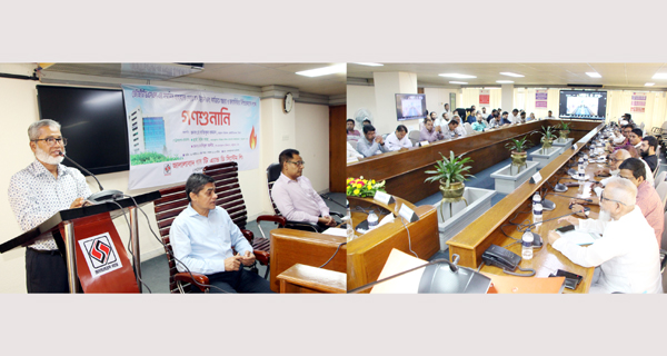 গণশুনানি জনগণের মতামত গ্রহণের কার্যকর মাধ্যম : ব্যবস্থাপনা পরিচালক আতিকুর রহমান