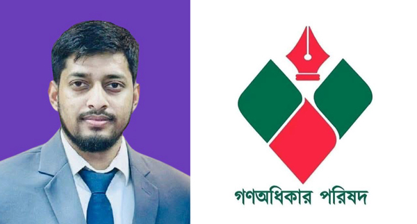 সিলেট-৩ আসনে গণঅধিকার পরিষদের মনোনয়ন প্রত্যাশী মো. আমিনুল ইসলাম