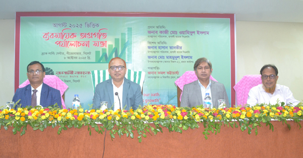 রূপালী ব্যাংক দেশের অর্থনৈতিক অগ্রযাত্রায় গুরুত্বপূর্ণ ভূমিকা রাখছে : ওয়াহিদুল ইসলাম