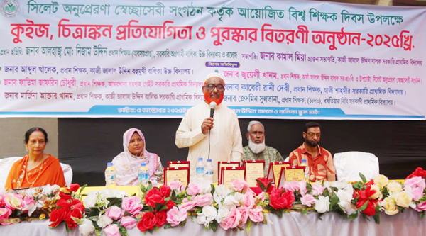 সিলেট অনুপ্রেরণা স্বেচ্ছাসেবী সংগঠনের উদ্যোগে কুইজ, চিত্রাঙ্কন প্রতিযোগিতা ও পুরস্কার বিতরণ