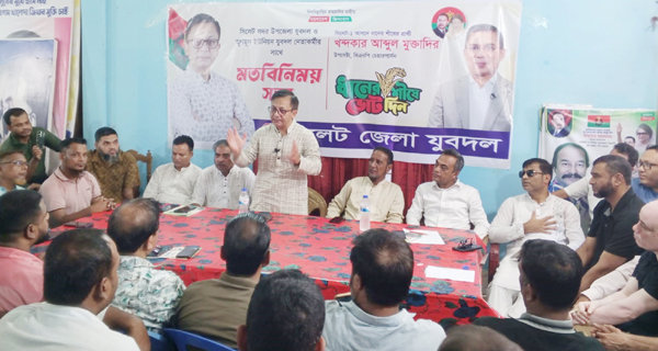 সিলেট জেলা যুবদলের উদ্যোগে সদর উপজেলা ও ইউনিয়ন যুবদলের নেতাকর্মীদের সাথে মতবিনিময়