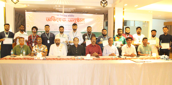 ট্যুর অপারেটরস অ্যাসোসিয়েশন অব সিলেটের নব-নির্বাচিত কমিটির অভিষেক সম্পন্ন