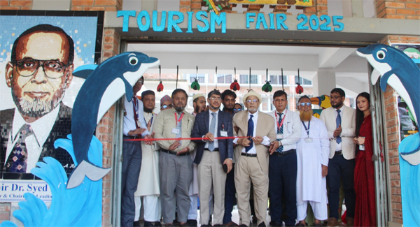 পর্যটন উন্নয়নে প্রয়োজন সরকারি এবং বেসরকারি খাতের যৌথ উদ্যোগ : উপাচার্য প্রফেসর ড. মোহাম্মদ তাজ উদ্দিন