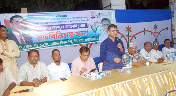 ক্ষমতায় এলে আগামী ৫ বছরে ২ কোটি কর্মসংস্থানের ব্যবস্থা করবো : খন্দকার আব্দুল মুক্তাদির