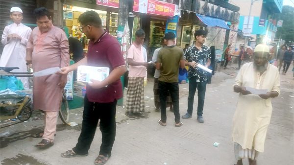 মোগলাবাজারে ড. ফয়েজ উদ্দিন এমবিই’র সমর্থনে গণসংযোগ ও লিফলেট বিতরণ