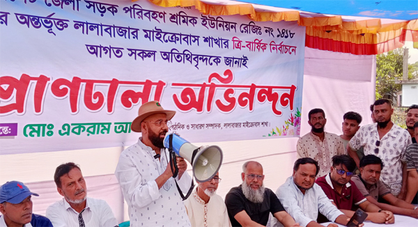 লালাবাজার মাইক্রোবাস শাখার ত্রি-বার্ষিক নির্বাচনী অনুষ্ঠান সম্পন্ন