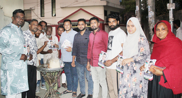 তারেক রহমানের ৩১ দফা বাস্তবায়নে ৩নং ওয়ার্ড বিএনপির লিফলেট বিতরণ