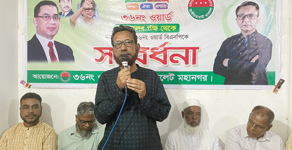 ৩৬নং ওয়ার্ড বিএনপির নবনির্বাচিত নেতৃবৃন্দকে ছাত্রদলের সংবর্ধনা
