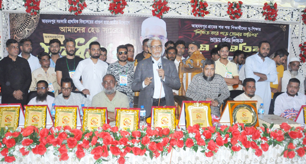 দক্ষিণ সুরমার আহমদপুর গ্রামের সাবেক প্রধান শিক্ষক আব্দুল মতিনকে বিদায় সংবর্ধনা প্রদান