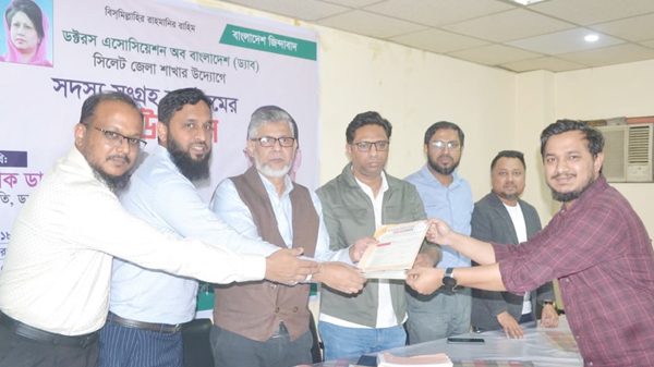 ড্যাব সিলেট জেলা শাখার সদস্য সংগ্রহ কার্যক্রমের শুভ উদ্বোধন