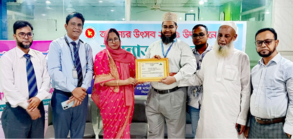 বাংলাদেশ ডেভেলপমেন্ট ব্যাংক পিএলসি সিলেটের তারুণ্যের উৎসব পালিত