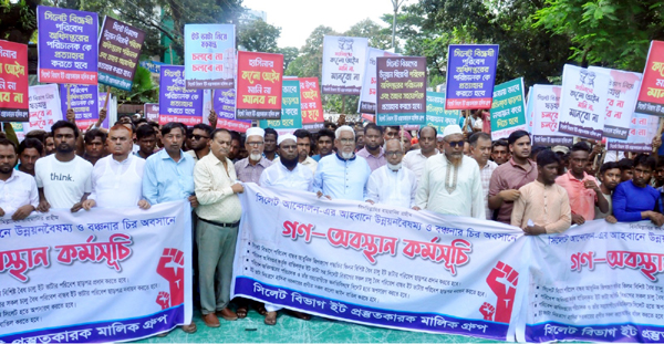 ইটভাটা শিল্পকে ধ্বংসের দেশী-বিদেশী ষড়যন্ত্র ঐক্যবদ্ধভাবে মোকাবেলার আহবান