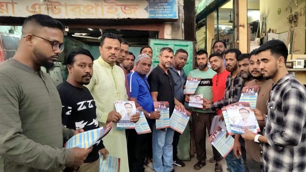 রাষ্ট্র মেরামতের ৩১ দফা ও খন্দকার আব্দুল মুক্তাদিরের পক্ষে ১৩নং ওয়ার্ড যুবদলের প্রচারপত্র বিলি