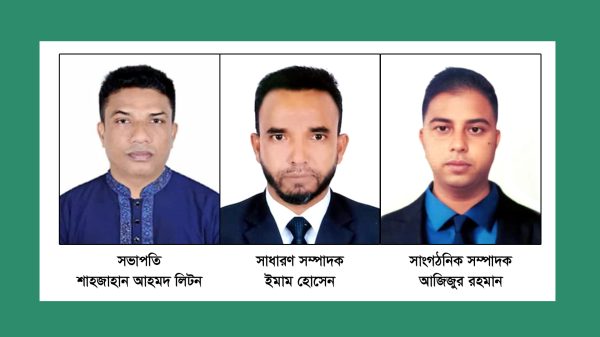 জাতীয় গণতান্ত্রিক পার্টি জাগপা সিলেট মহানগরের পূর্ণাঙ্গ কমিটি গঠন