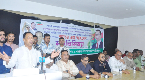 জগন্নাথপুর ও শান্তিগঞ্জবাসীর উন্নয়নে আমি আপোষহীন : কয়ছর এম আহমেদ