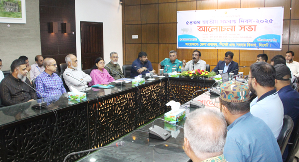 সমবায় সামাজিক ন্যায়বিচার প্রতিষ্ঠা ও সমৃদ্ধ সমাজ গঠনের কার্যকর হাতিয়ার : বিভাগীয় কমিশনার