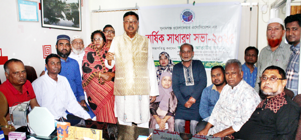 সুনামগঞ্জ ওয়েলফেয়ার এসোসিয়েশনের বার্ষিক সাধারণ সভা অনুষ্ঠিত