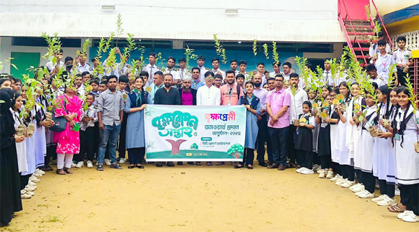 পরিবেশ রক্ষায় সিটি আদর্শ ফাউন্ডেশনের ‘বৃক্ষপ্রেমী অ্যাওয়ার্ড ২০২৫’ অনুষ্ঠিত