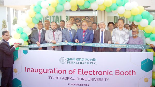 সিকৃবি ক্যাম্পাসে সেলফ সার্ভিস সেন্টার চালু করলো ‍পূবালী ব্যাংক