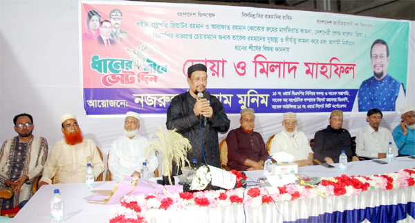 ধানের শীষের বিজয় নিশ্চিন্তে ভেদাভেদ ভুলে ঐক্যবদ্ধভাবে কাজ করতে হবে : নজরুল ইসলাম মুনিম