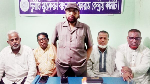 স্বাধীন দুদক না হওয়া ও আইন শৃঙ্খলার চরম অবনতিতে দেশবাসী বিক্ষুব্ধ : দুর্নীতি মুক্তকরণ বাংলাদেশ ফোরাম