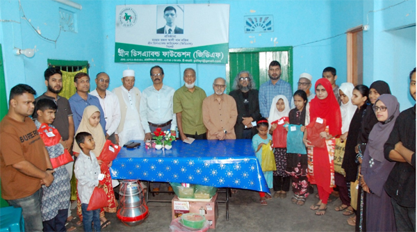 সিলেটে জিডিএফ’র উদ্যোগে দৃষ্টি প্রতিবন্ধী শিশুদের মধ্যে বস্ত্র বিতরণ