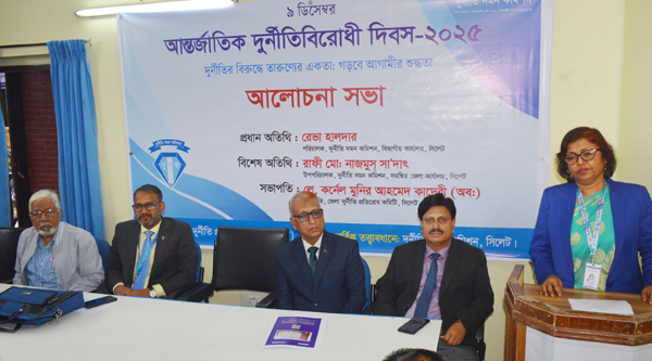 সকলের সচেতনতা ও প্রতিরোধই পারে দুর্নীতিমুক্ত বাংলাদেশ গড়ে তুলতে : দুদক পরিচালক রেভা হালদার