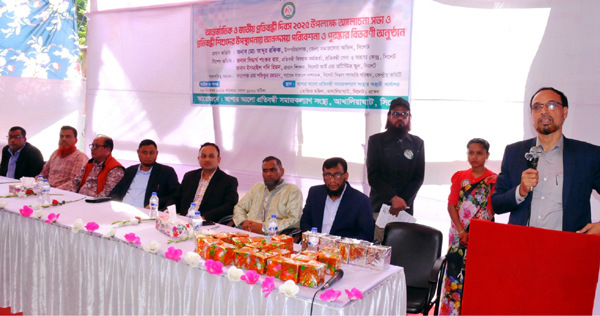 আন্তর্জাতিক ও জাতীয় প্রতিবন্ধী দিবস উপলক্ষে আলোচনা ও পুরস্কার বিতরণ